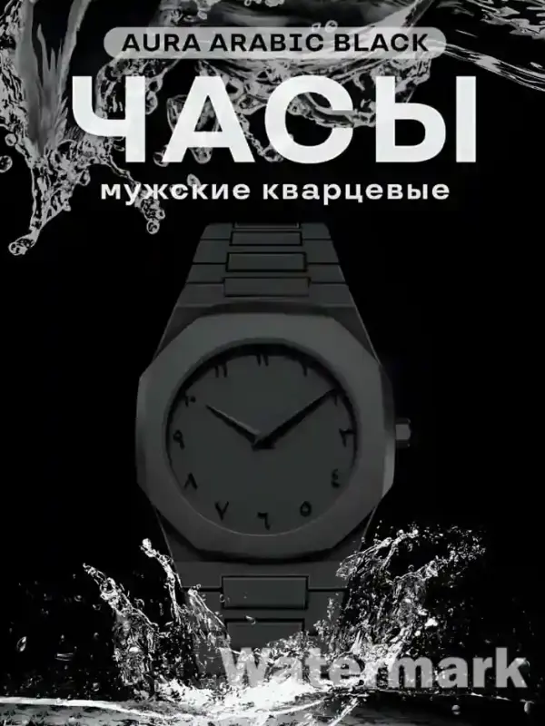 POLYCARBON ARABIC Soati