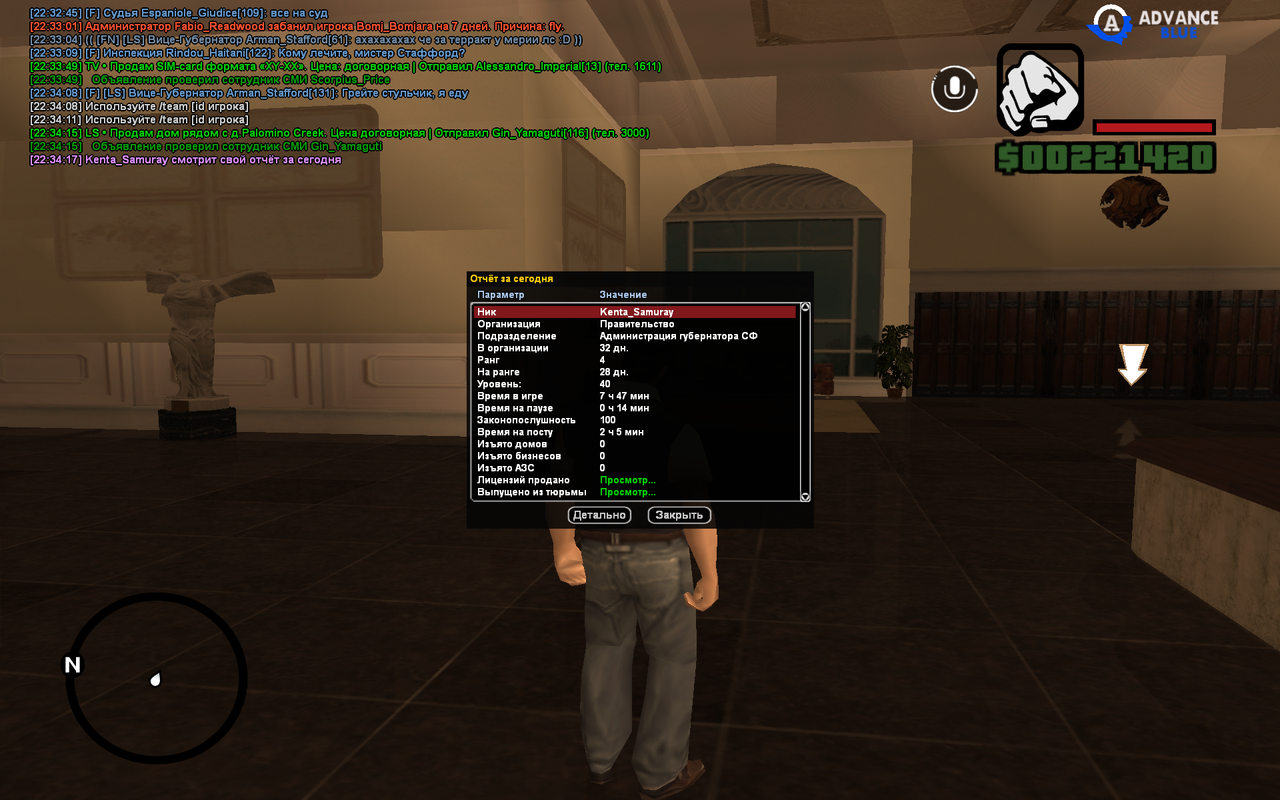 Advance RP 04 03 2026 22 34 21