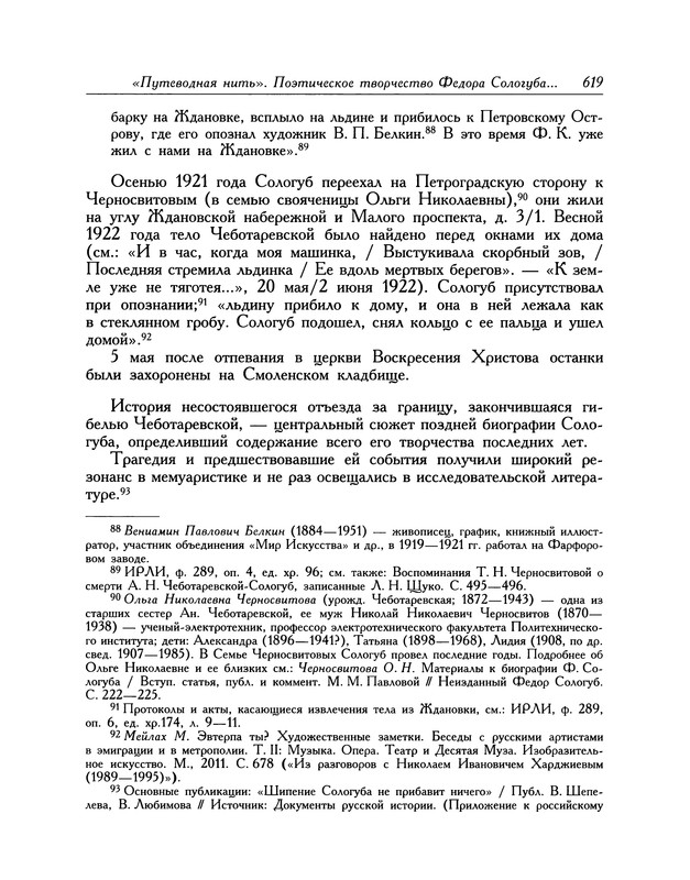 p0712