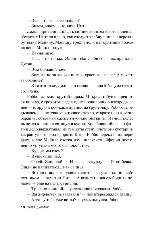 p0010