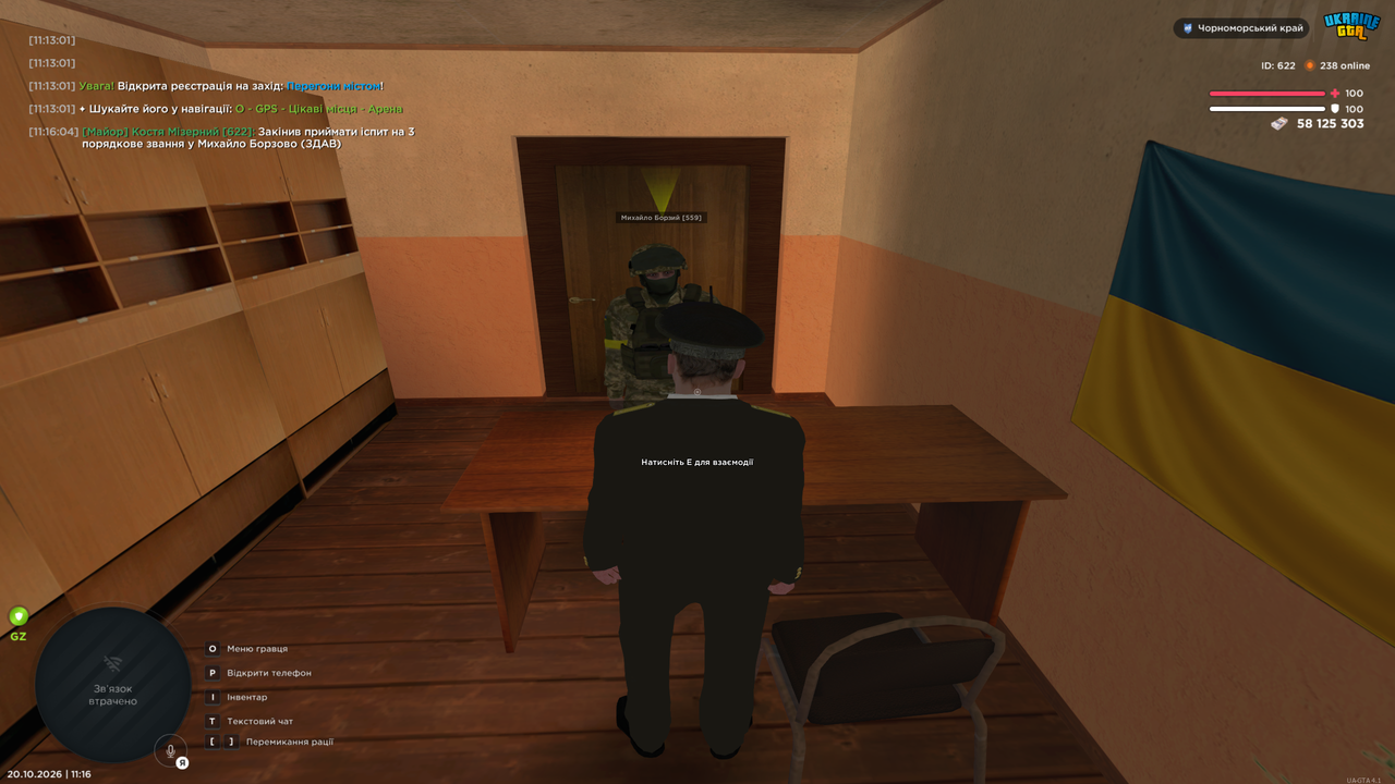 Grand Theft Auto San Andreas Screenshot 2026 10 20 11 16 06 65