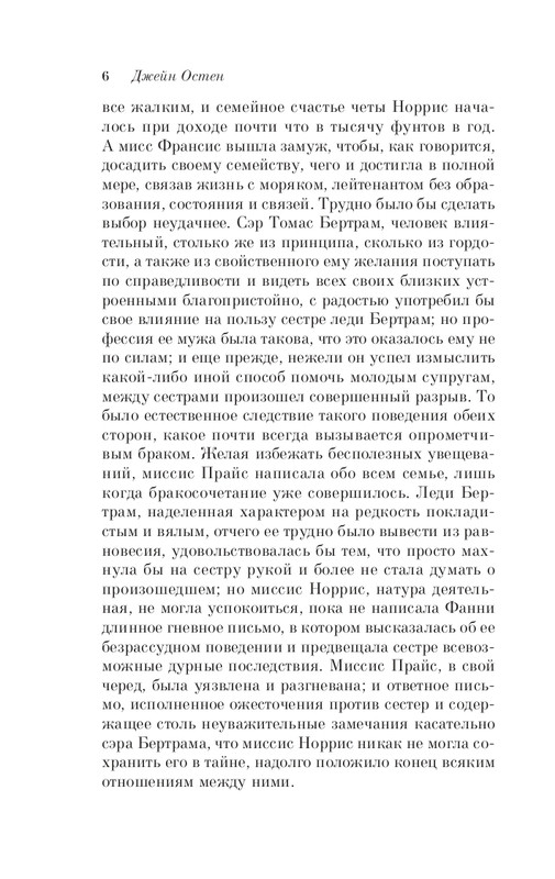 ITD000000001371291-page-0006