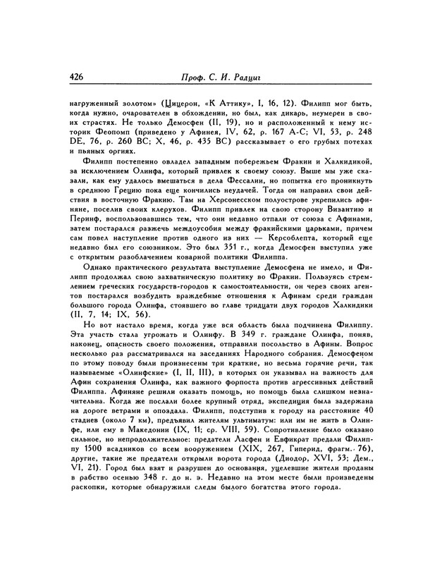 p0426