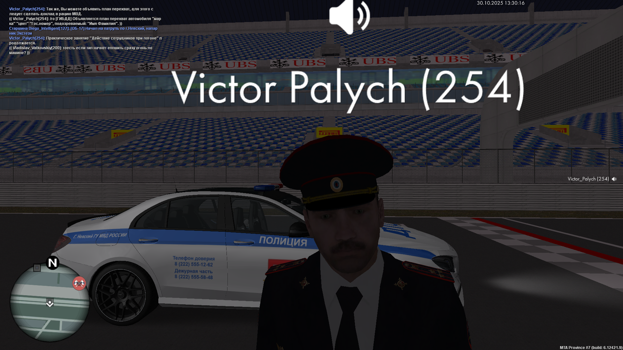 mta screen 2025 10 30 13 30 15