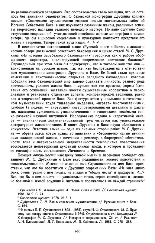 p0683