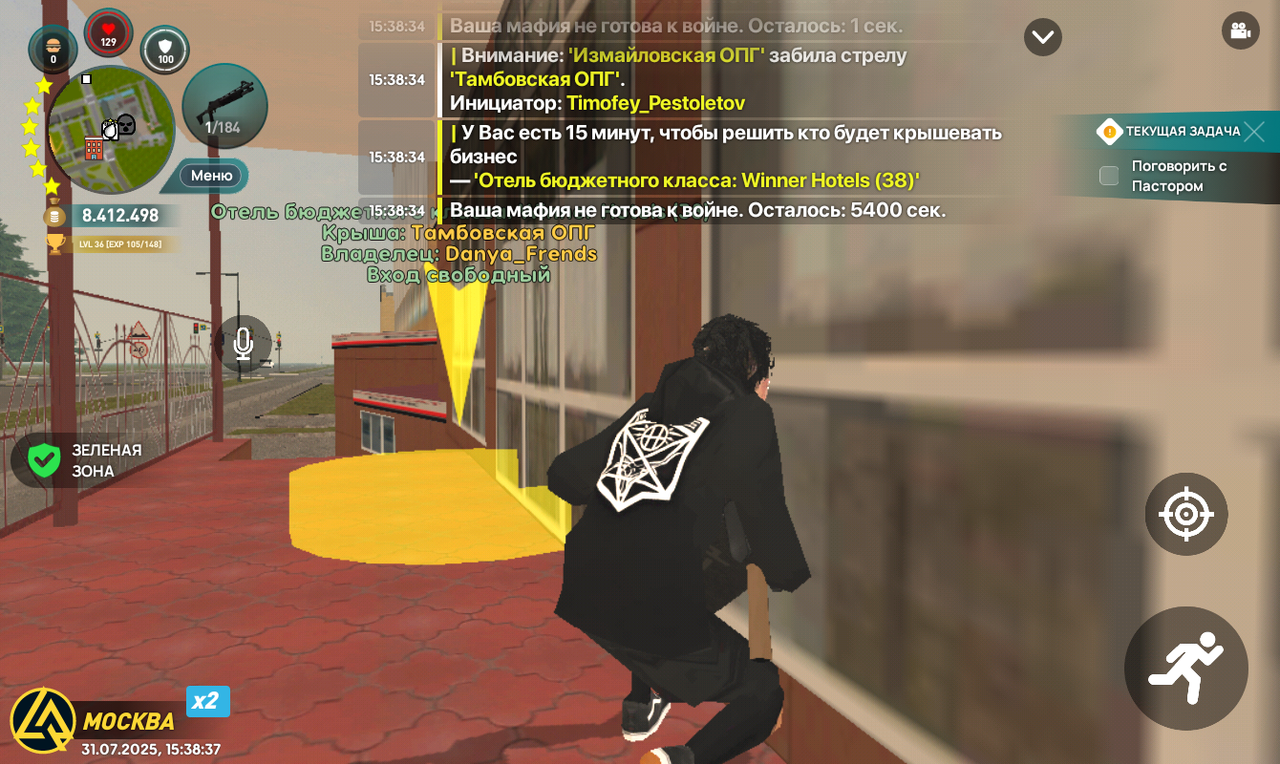 Screenshot_20250731-153838