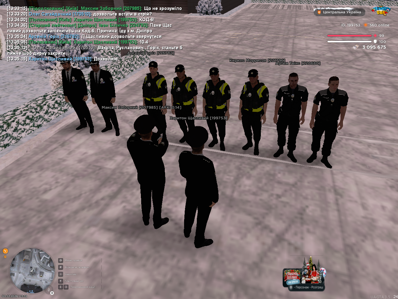 mta screen 2026 01 05 13 35 18