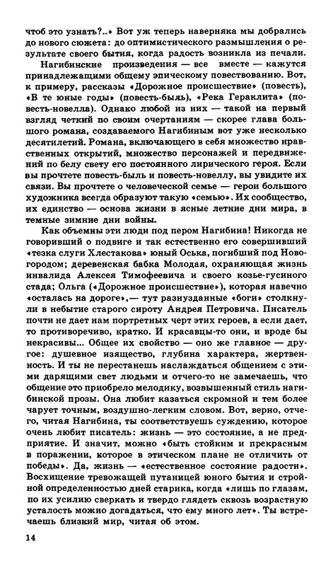 p0015