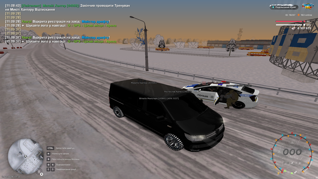 Знімок екрана (283)