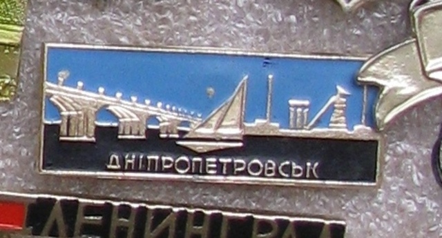 мост 3