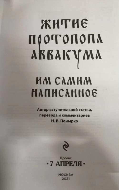 ITD000000000821158-page-0000