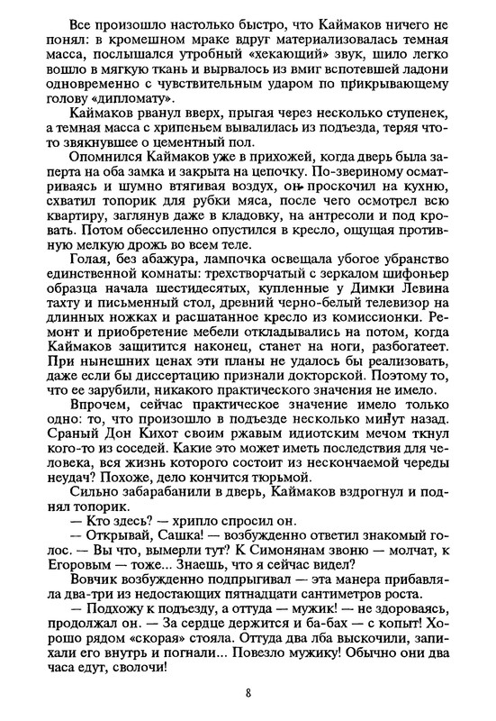 p0010