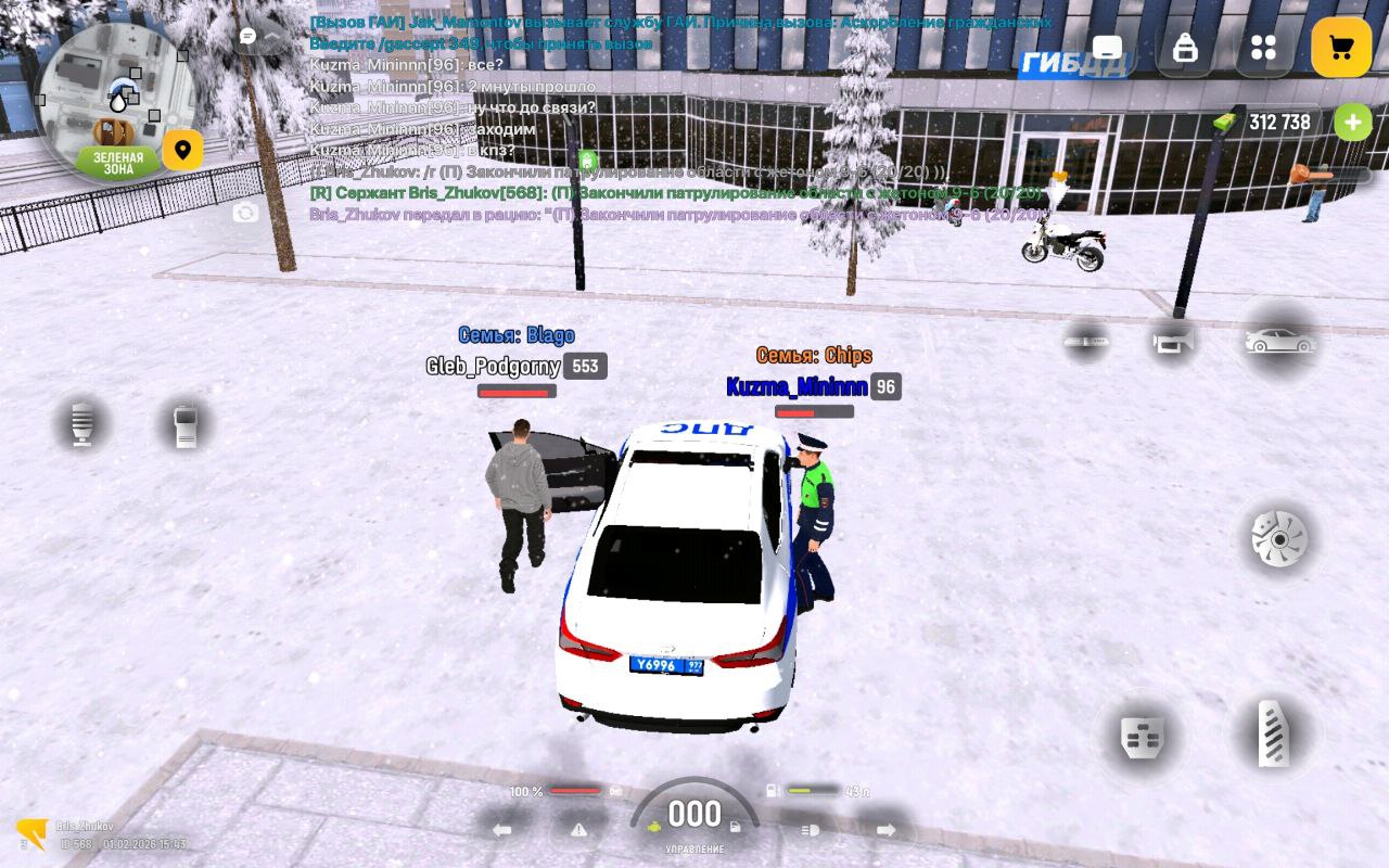 IMG 20260202 160804 898