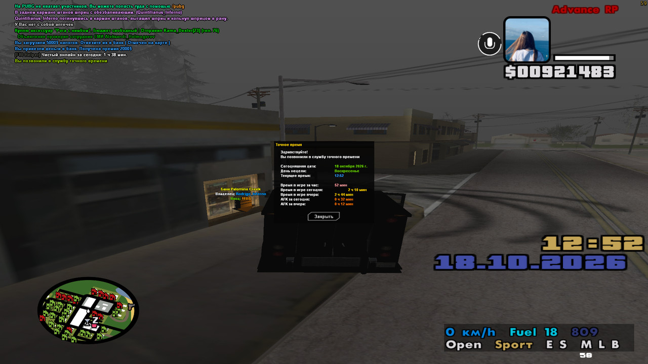 screenshot 2026 10 18 12 52 24 720