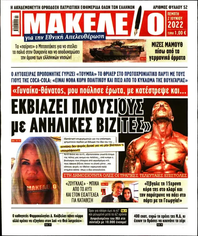 Εικόνα