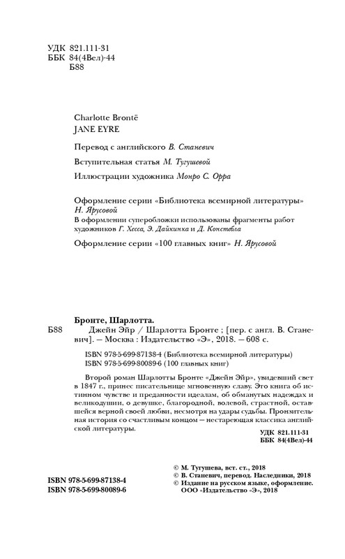ITD000000000802223-page-0004