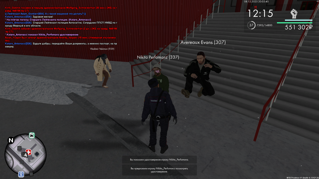 mta screen 2025 12 08 20 03 40