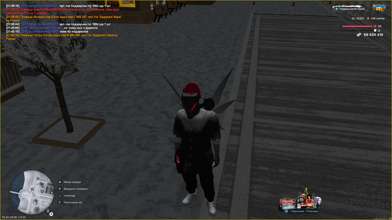 зображення 2026 01 10 214220602