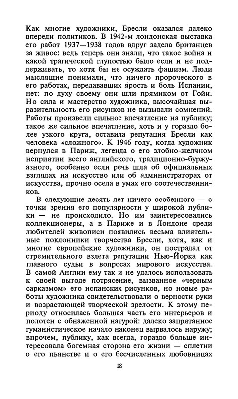 p0019