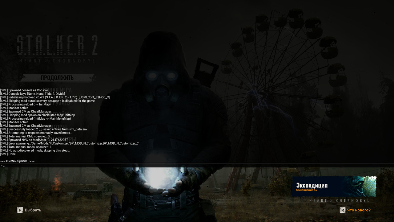 Screen Fast Stonee 001665