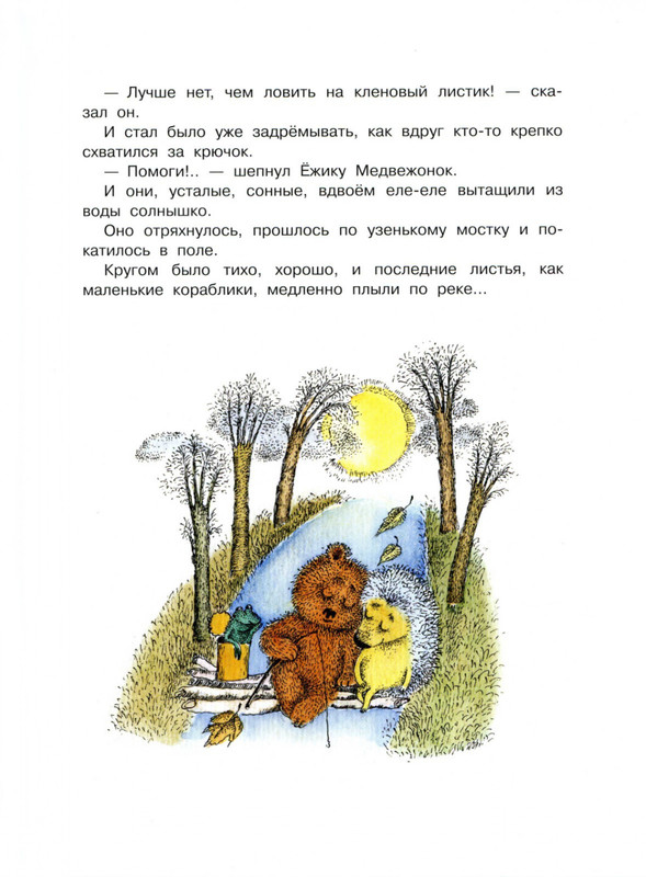 2011-1-40-page-0010