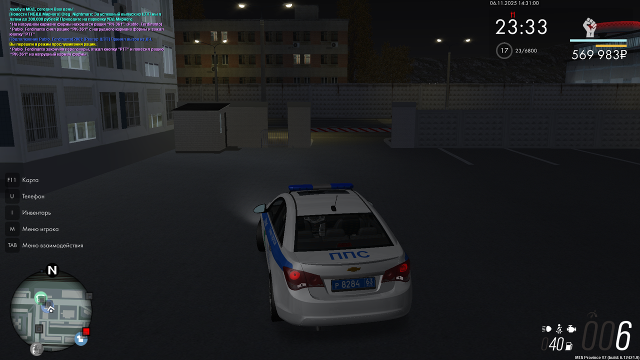 mta screen 2025 11 06 14 31 00