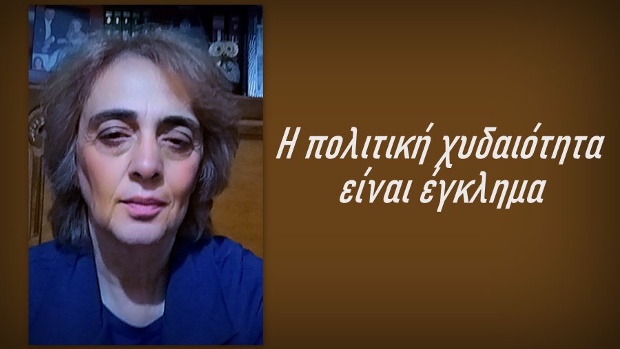 κοζάνη, ειδήσεις, νέα, Πτολεμαΐδα