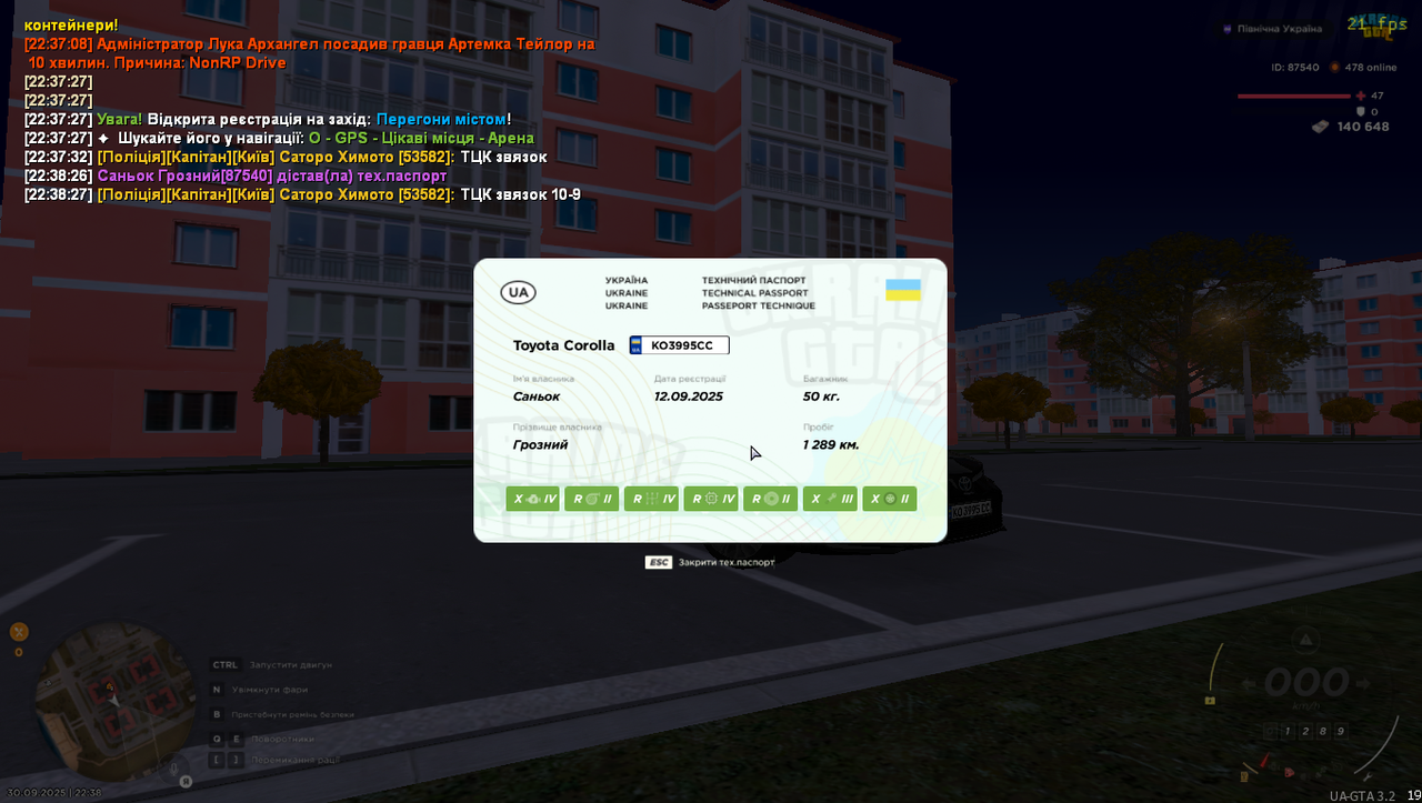 UKRAINE GTA 30.09.2025 22_38_29