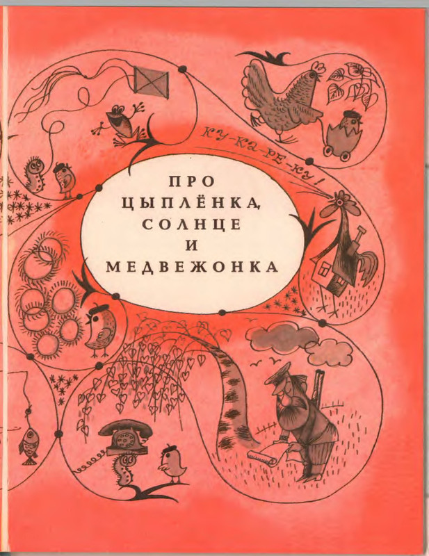 p0010