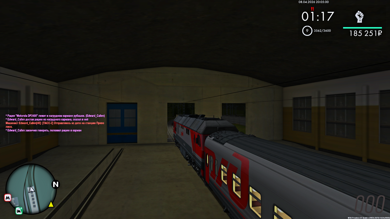 Grand Theft Auto San Andreas Screenshot 2026 04 08 22 05 07 43