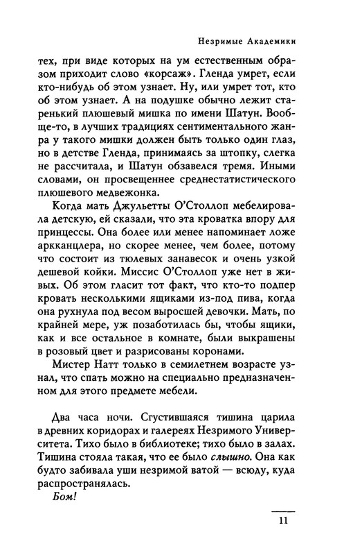 p0013