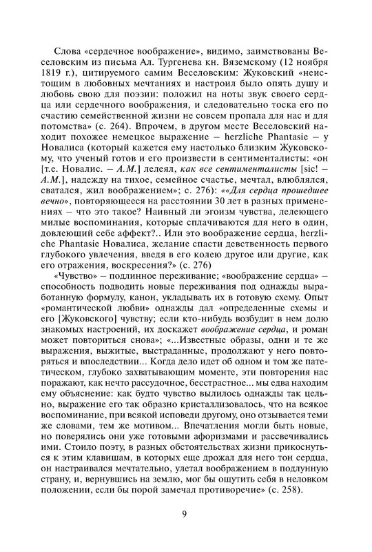p0010