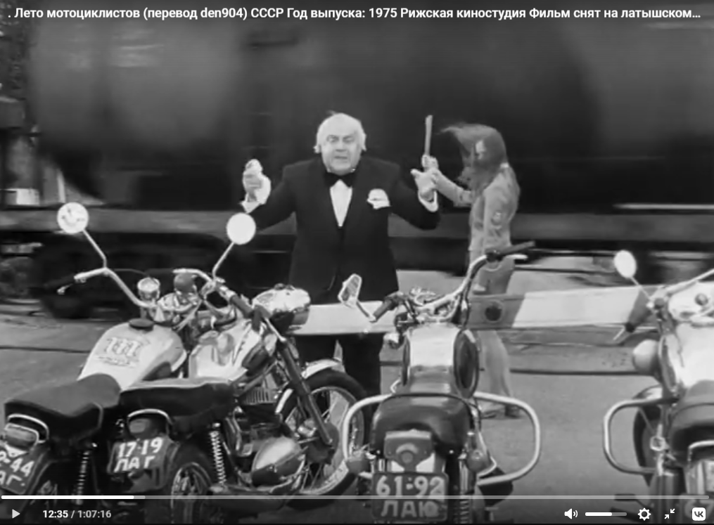 17-19 лаг мото Кулдига