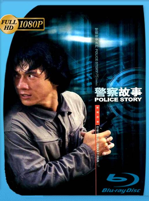 Police Story (1985) [1080p] [Latino] [GoogleDrive] [RangerRojo]
