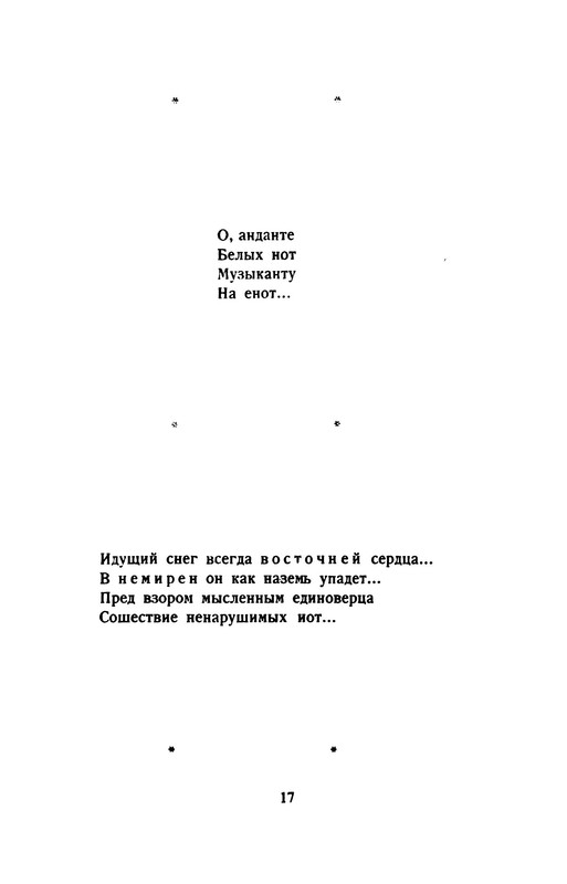 p0016