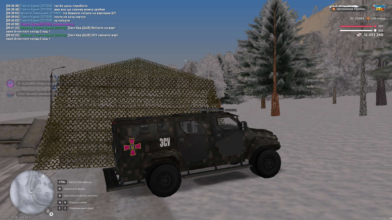 Знімок екрана (4188)