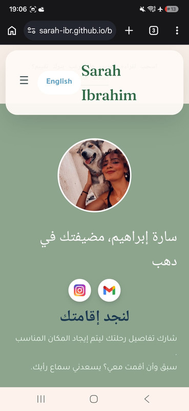 Sarah Ibrahim Dahab Stays Project Screenshot 4