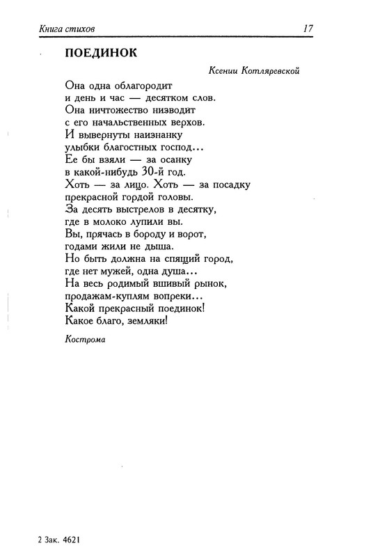 p0018
