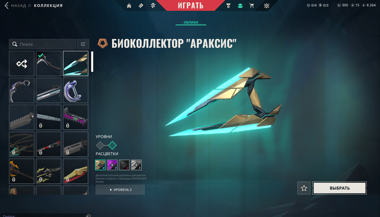 72 Skins: Verified: true | Region: eu | Last game: 20-04-2025