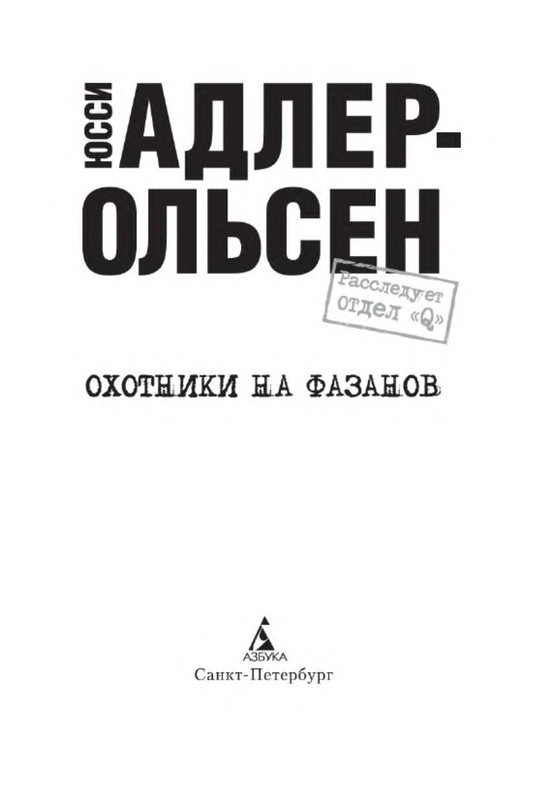 p0003