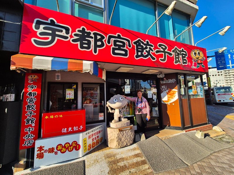 Utsunomiya-13-11-2024 - Japón y sus Pueblos-2024 (35)