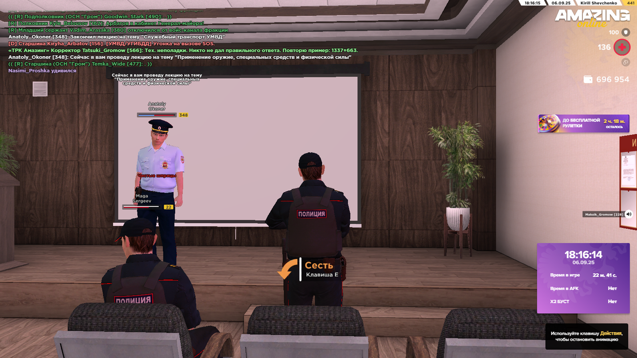 Снимок экрана (389)