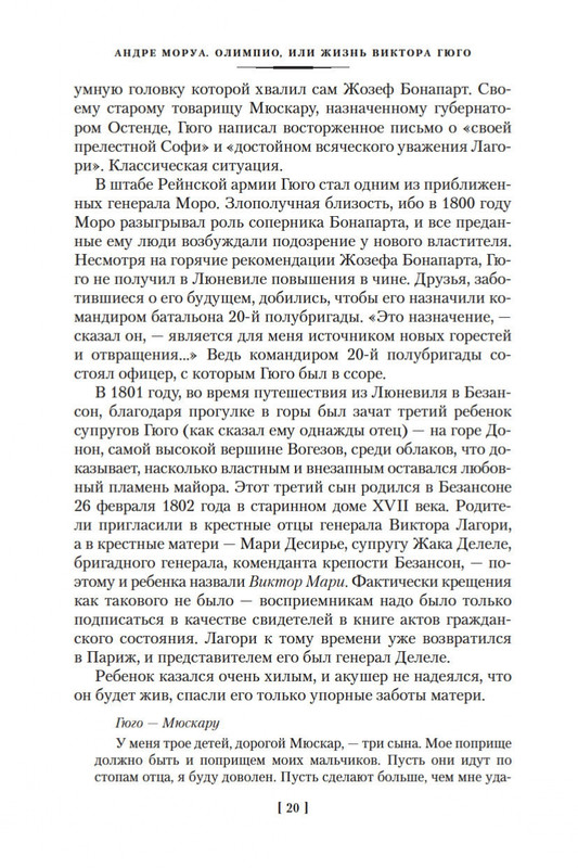 1-page-0020