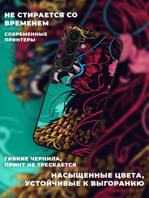 1039557526931192559 samsung s24 карточка 3