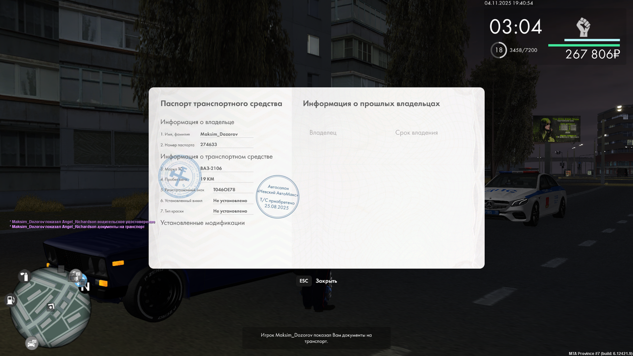 mta screen 2025 11 04 19 40 56