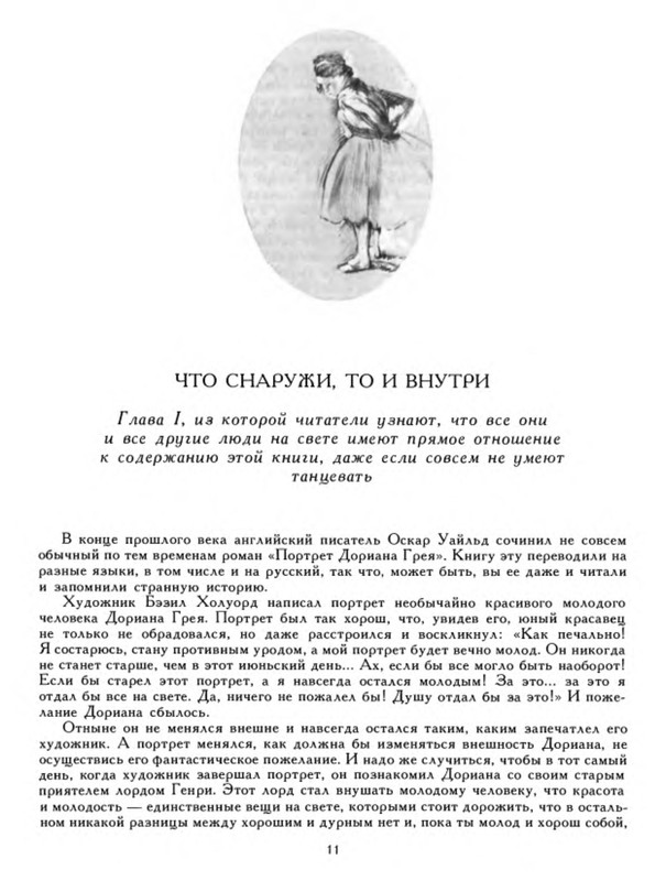 p0012