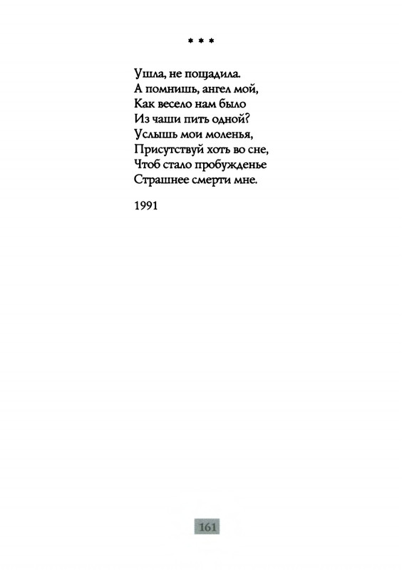 2009-page-0163