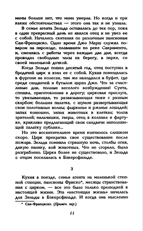 p0013