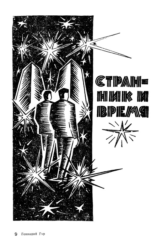 p0131