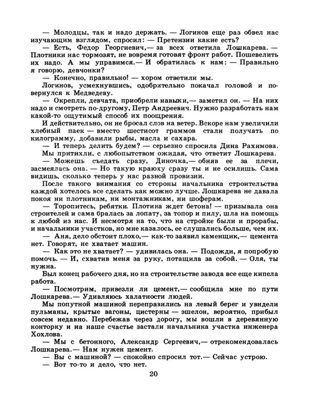 1986-36-page-0022